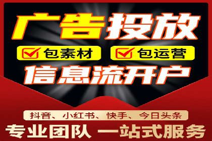 快手信息流运营案例：粉丝增长攻略