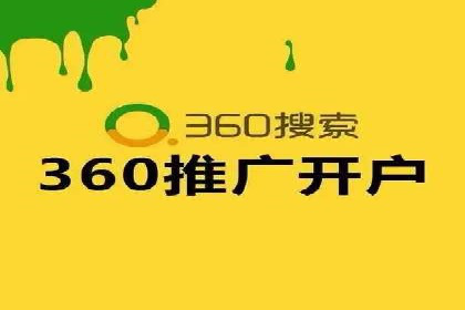 百度信息流开户的秘诀：看行业领先者如何操作