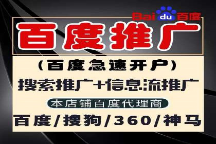 旅游行业SEM关键词应用案例