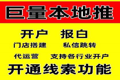 实战经验：百度SEM优化案例教你如何精准营销